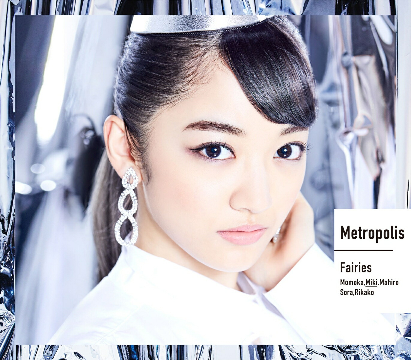 楽天ブックス Metropolis メトロポリス 初回限定盤 下村実生盤 フェアリーズ Cd