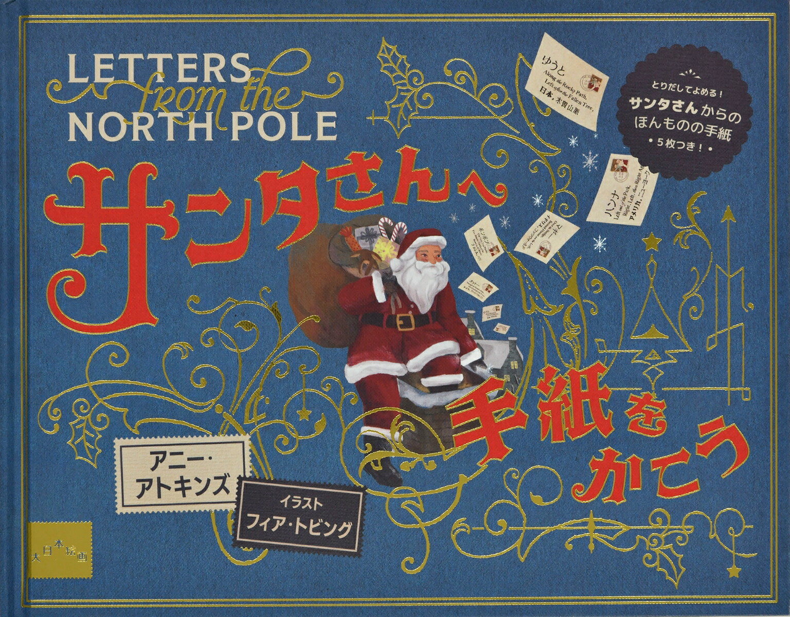 ���󥿤���ؼ��򤫤���[���ˡ������ȥ���]