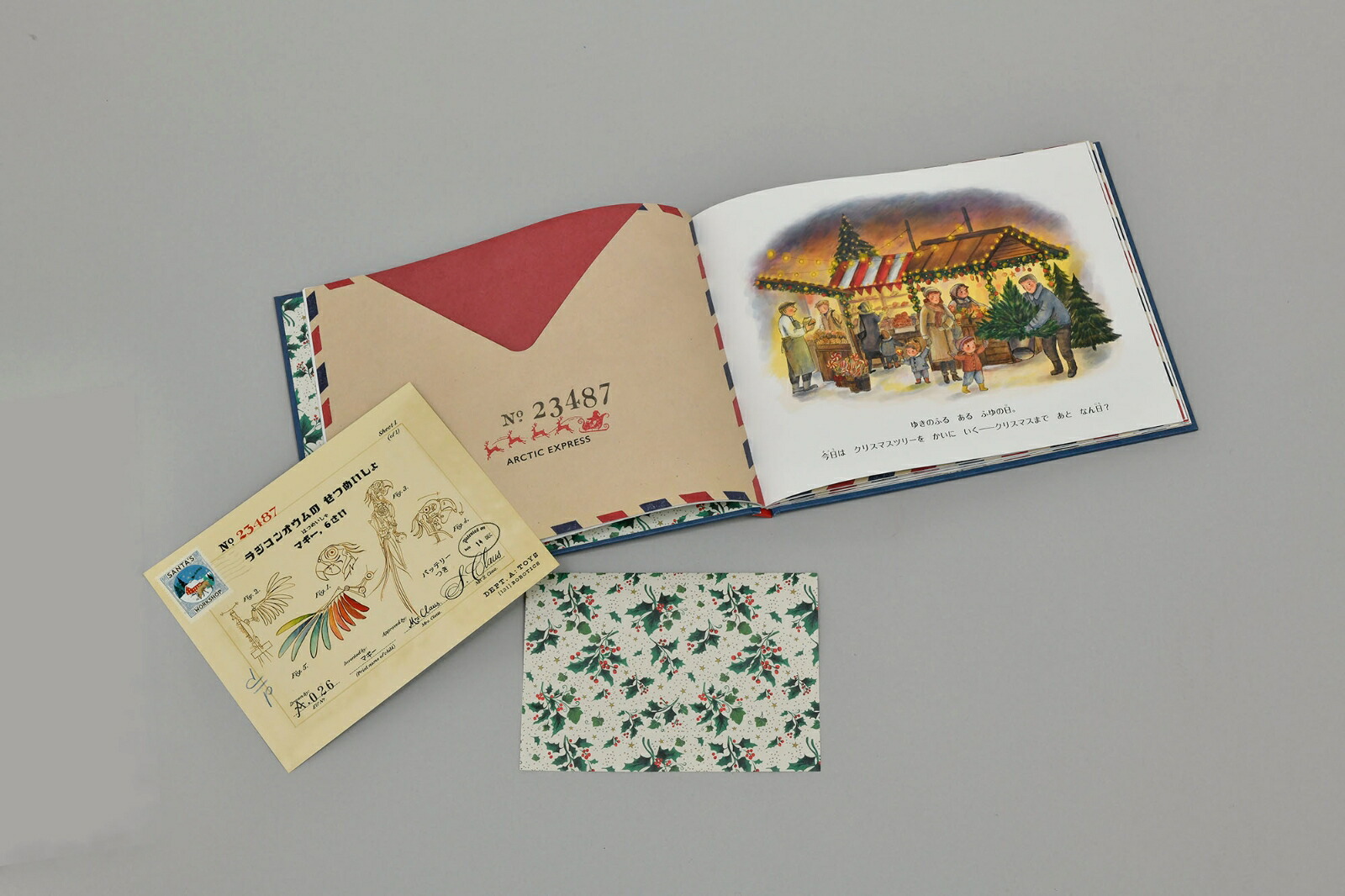 ���󥿤���ؼ��򤫤���[���ˡ������ȥ���]