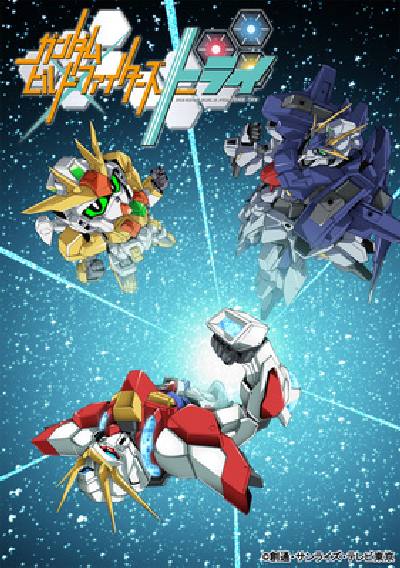 楽天ブックス: ガンダムビルドファイターズトライ Blu-ray BOX 2[スタンダード版]＜最終巻＞【Blu-ray】 - 綿田慎也 -  冨樫かずみ - 4934569359377 : DVD