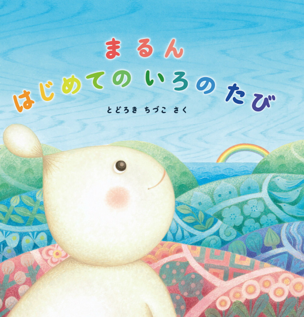 �ޤ��Ϥ���ƤΤ����Τ��ӡ�imaginationunlimited��[�Ȥɤ������Ť�]