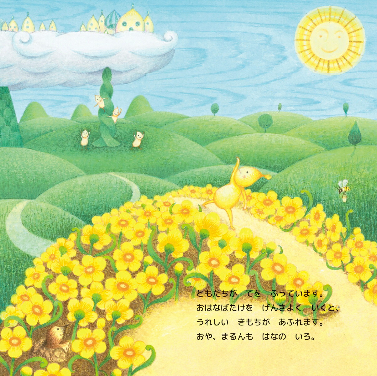 �ޤ��Ϥ���ƤΤ����Τ��ӡ�imaginationunlimited��[�Ȥɤ������Ť�]