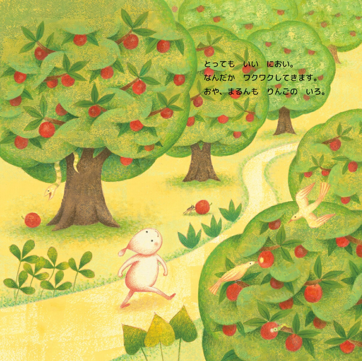 �ޤ��Ϥ���ƤΤ����Τ��ӡ�imaginationunlimited��[�Ȥɤ������Ť�]