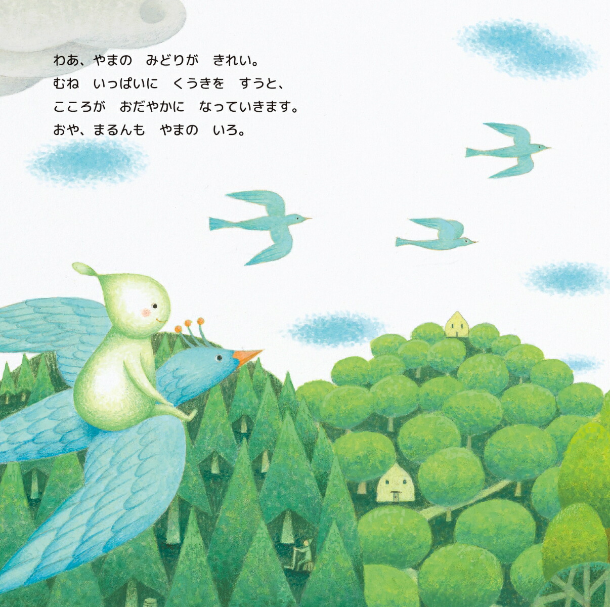 �ޤ��Ϥ���ƤΤ����Τ��ӡ�imaginationunlimited��[�Ȥɤ������Ť�]