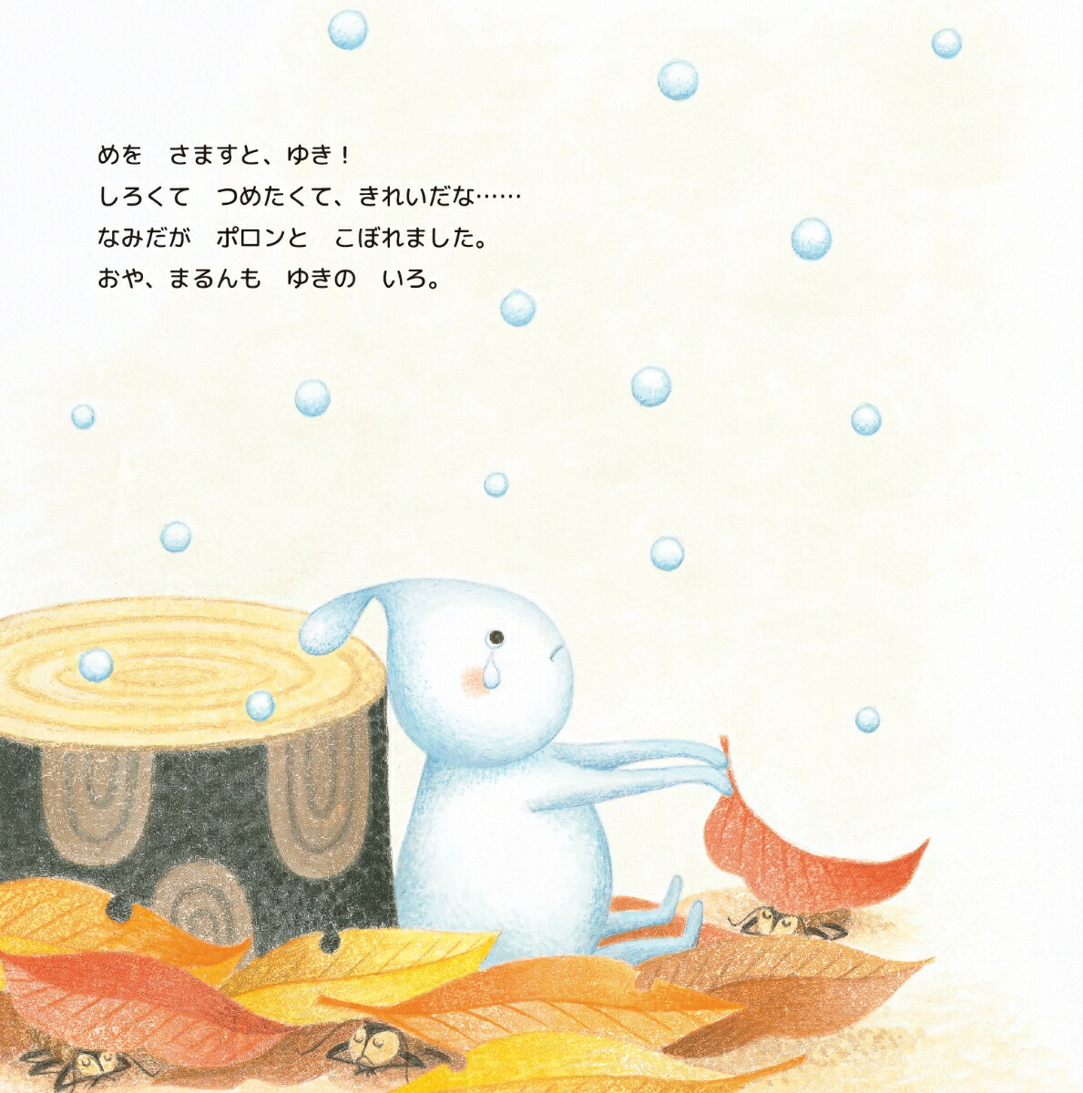 �ޤ��Ϥ���ƤΤ����Τ��ӡ�imaginationunlimited��[�Ȥɤ������Ť�]