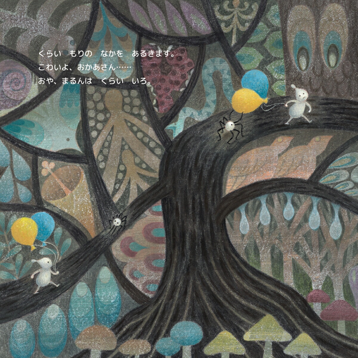 �ޤ��Ϥ���ƤΤ����Τ��ӡ�imaginationunlimited��[�Ȥɤ������Ť�]