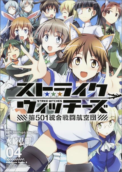 ���ȥ饤�������å�������501������Ʈ�Ҷ��ġ�4�ˡʳ���ߥå�������������[��깰��]