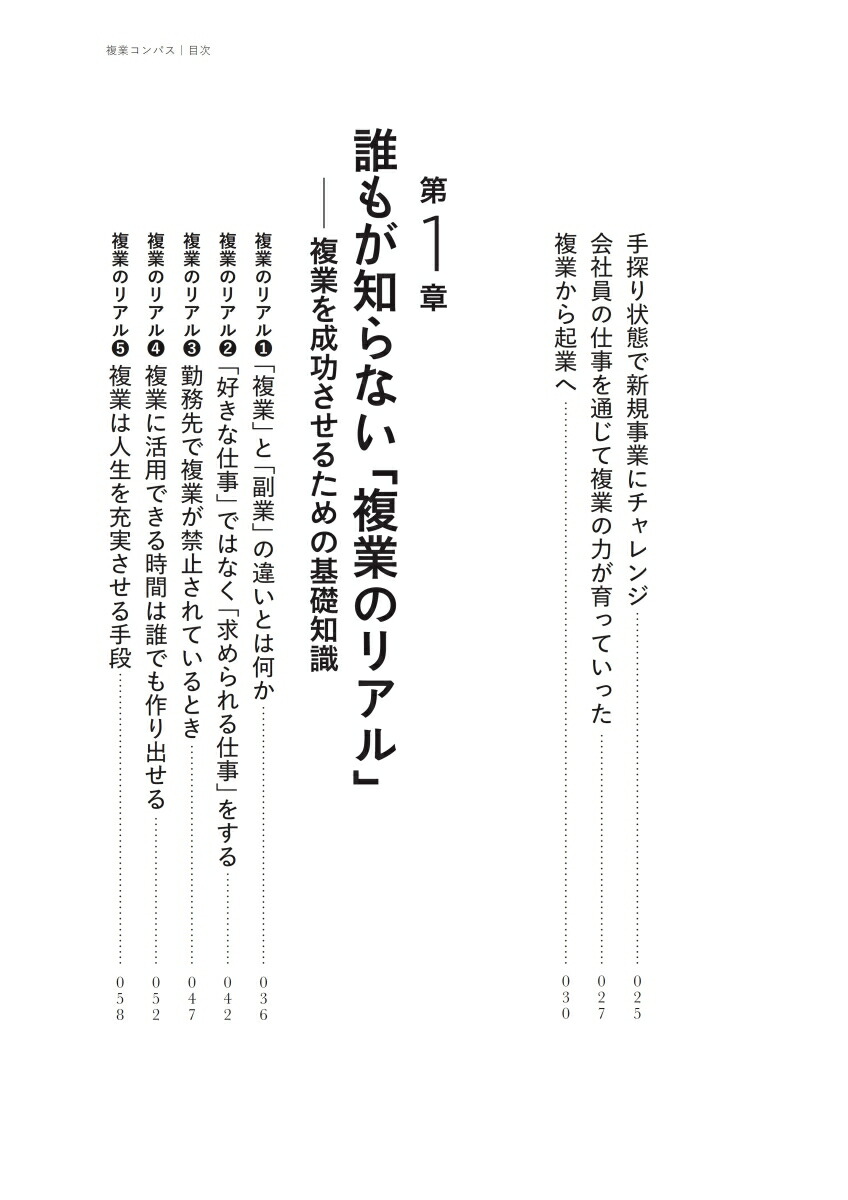 ʣ�ȥ���ѥ�100�ҷи�������ʣ�ȼ����Υ��ϥ�[�㿧����]