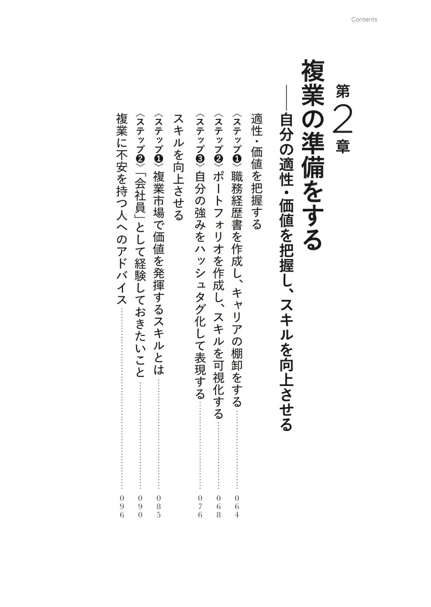 ʣ�ȥ���ѥ�100�ҷи�������ʣ�ȼ����Υ��ϥ�[�㿧����]