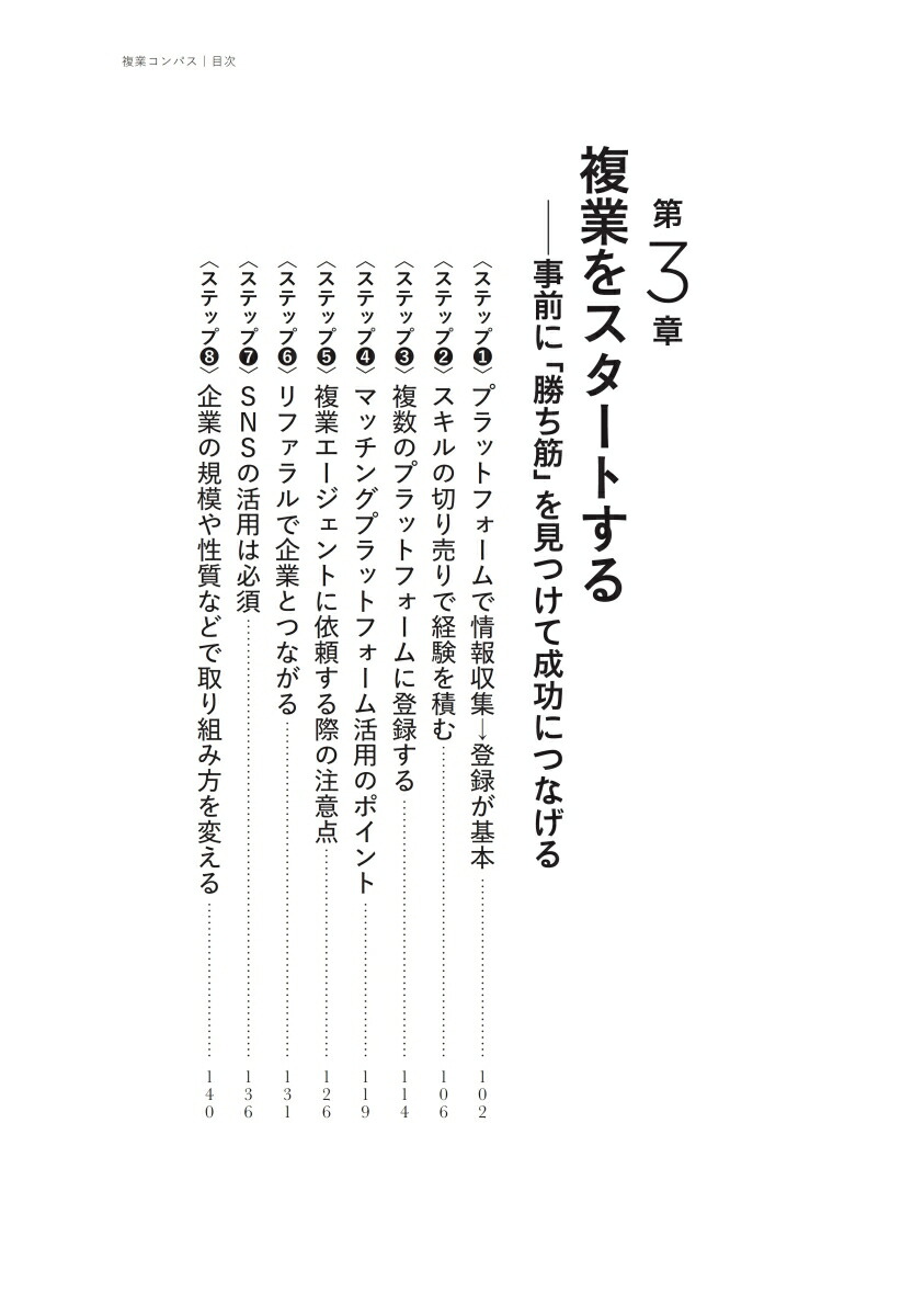 ʣ�ȥ���ѥ�100�ҷи�������ʣ�ȼ����Υ��ϥ�[�㿧����]