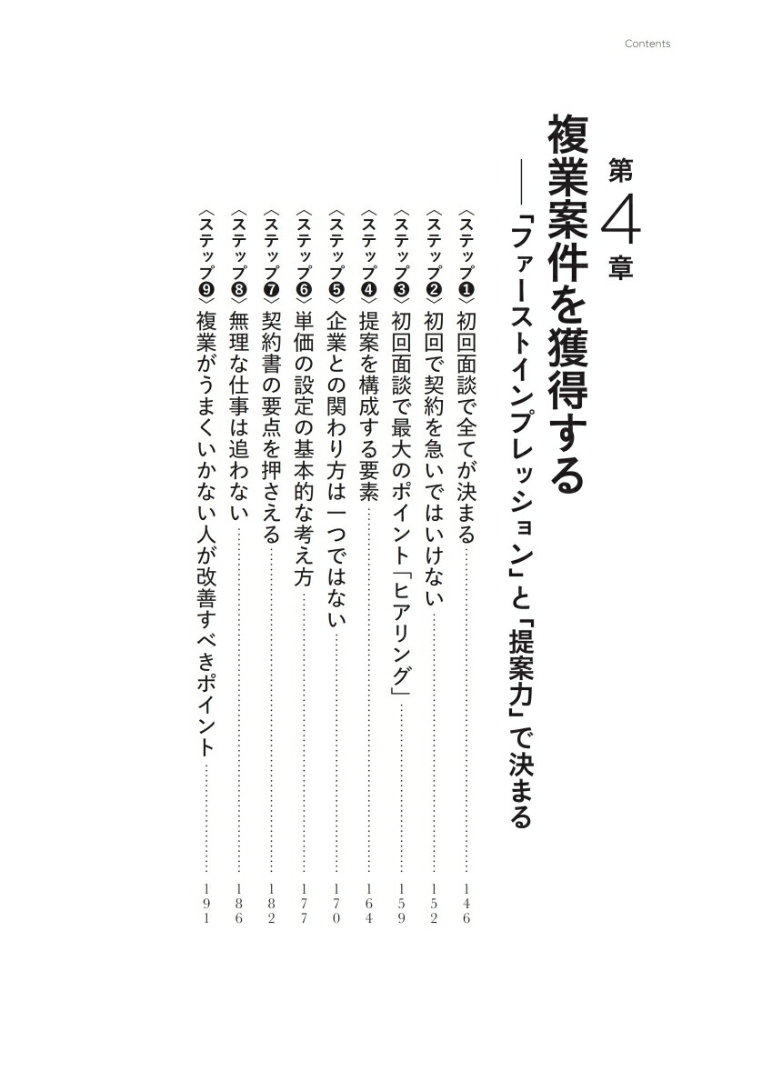 ʣ�ȥ���ѥ�100�ҷи�������ʣ�ȼ����Υ��ϥ�[�㿧����]