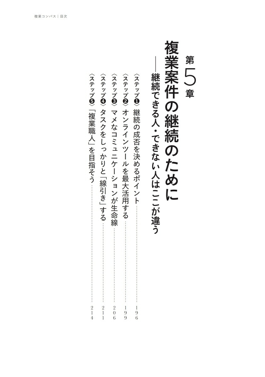 ʣ�ȥ���ѥ�100�ҷи�������ʣ�ȼ����Υ��ϥ�[�㿧����]