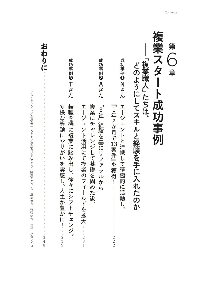 ʣ�ȥ���ѥ�100�ҷи�������ʣ�ȼ����Υ��ϥ�[�㿧����]