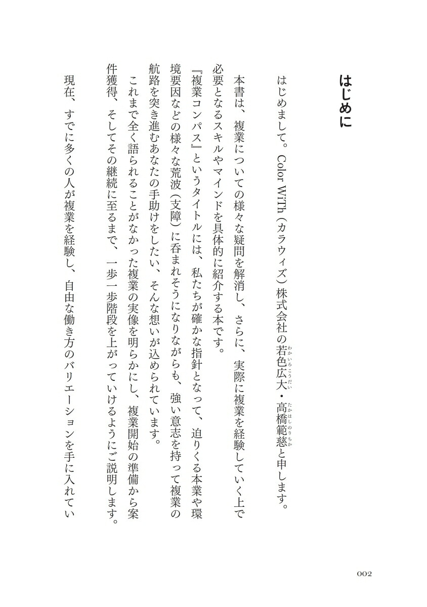 ʣ�ȥ���ѥ�100�ҷи�������ʣ�ȼ����Υ��ϥ�[�㿧����]