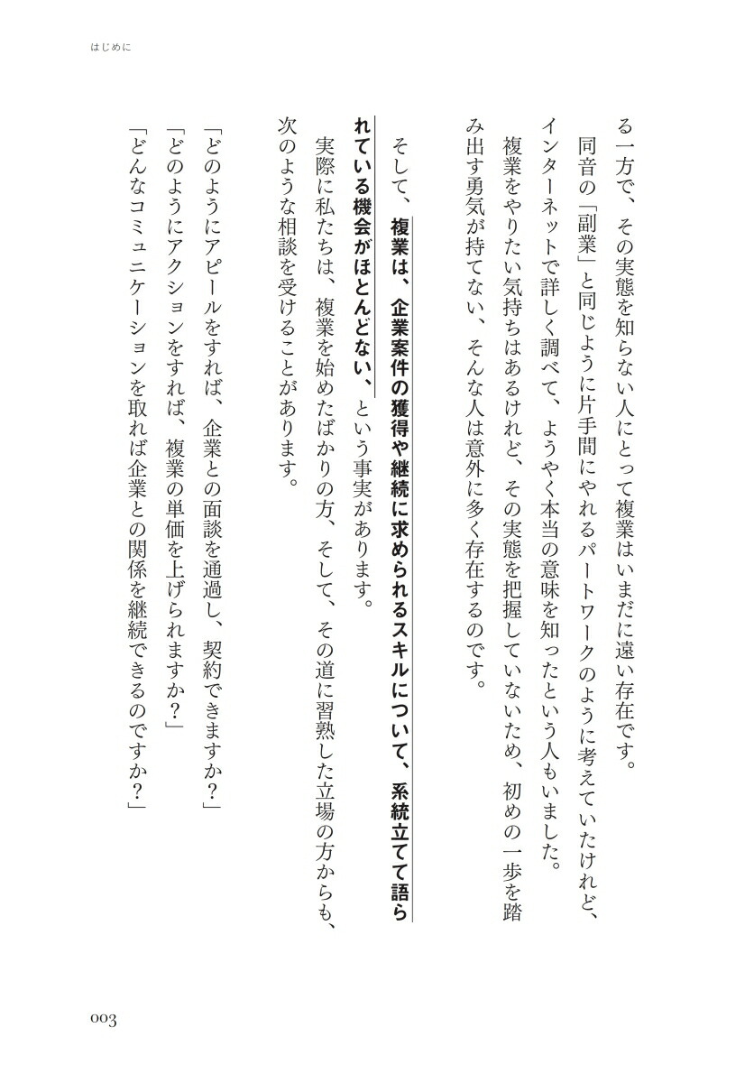 ʣ�ȥ���ѥ�100�ҷи�������ʣ�ȼ����Υ��ϥ�[�㿧����]