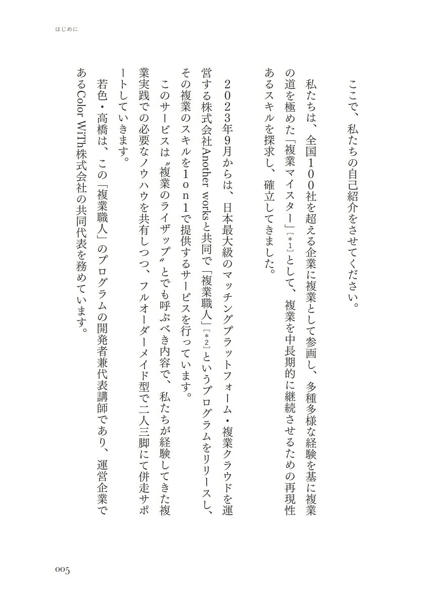 ʣ�ȥ���ѥ�100�ҷи�������ʣ�ȼ����Υ��ϥ�[�㿧����]