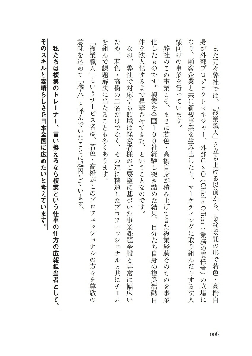 ʣ�ȥ���ѥ�100�ҷи�������ʣ�ȼ����Υ��ϥ�[�㿧����]