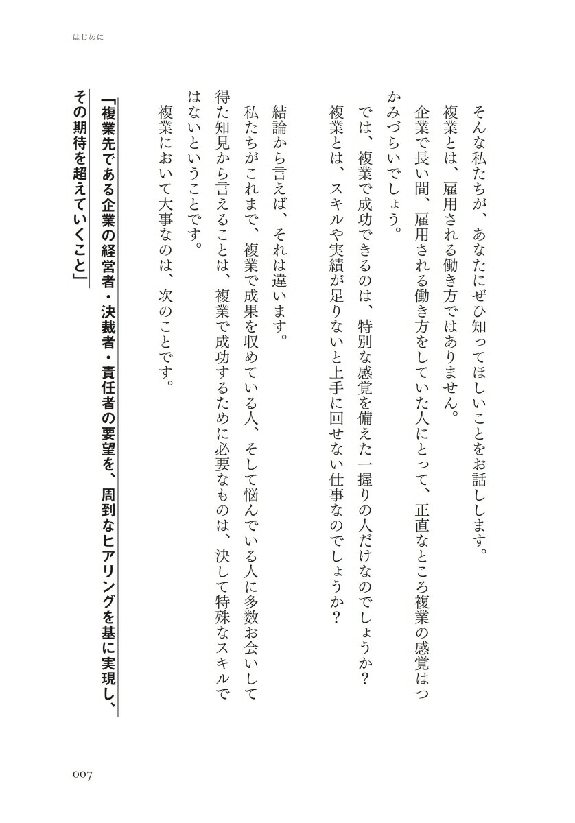 ʣ�ȥ���ѥ�100�ҷи�������ʣ�ȼ����Υ��ϥ�[�㿧����]