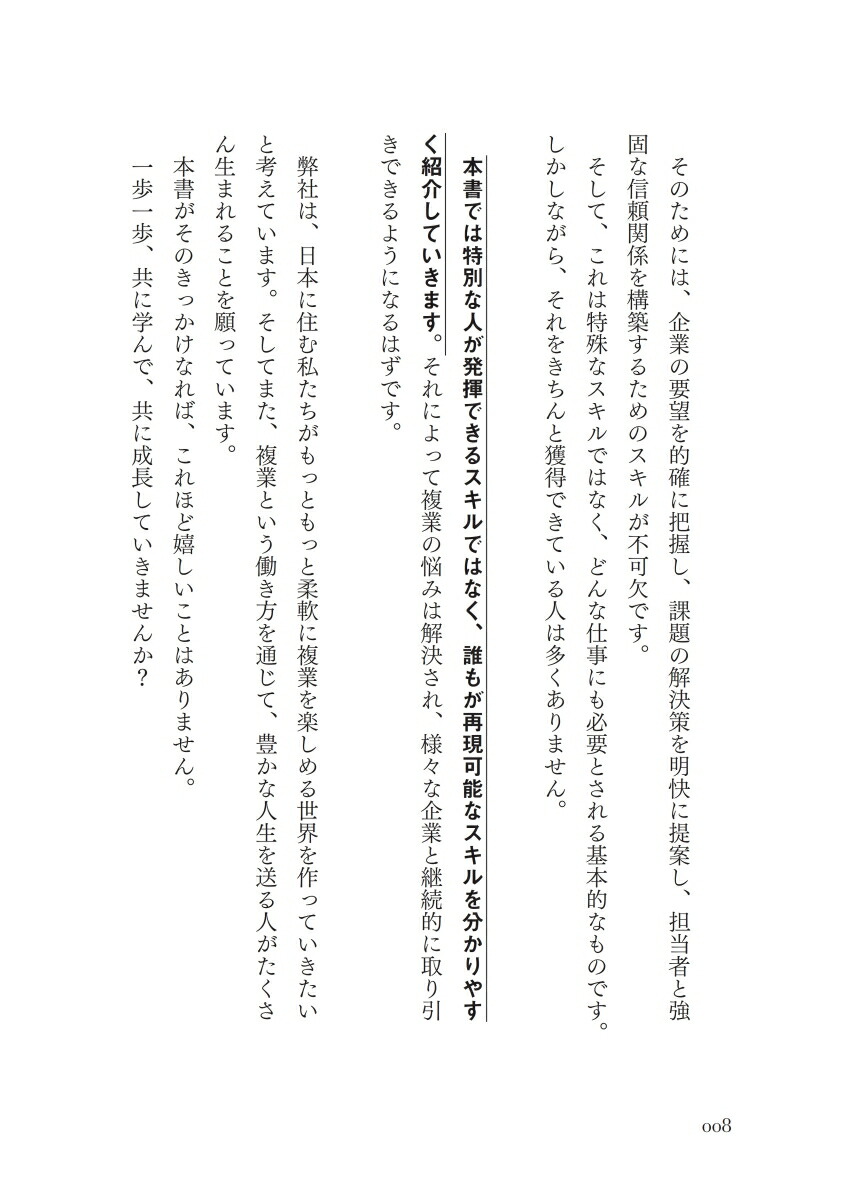 ʣ�ȥ���ѥ�100�ҷи�������ʣ�ȼ����Υ��ϥ�[�㿧����]