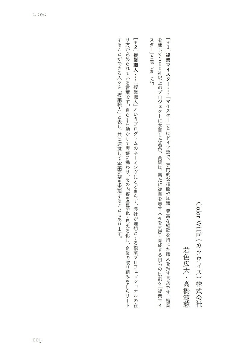 ʣ�ȥ���ѥ�100�ҷи�������ʣ�ȼ����Υ��ϥ�[�㿧����]