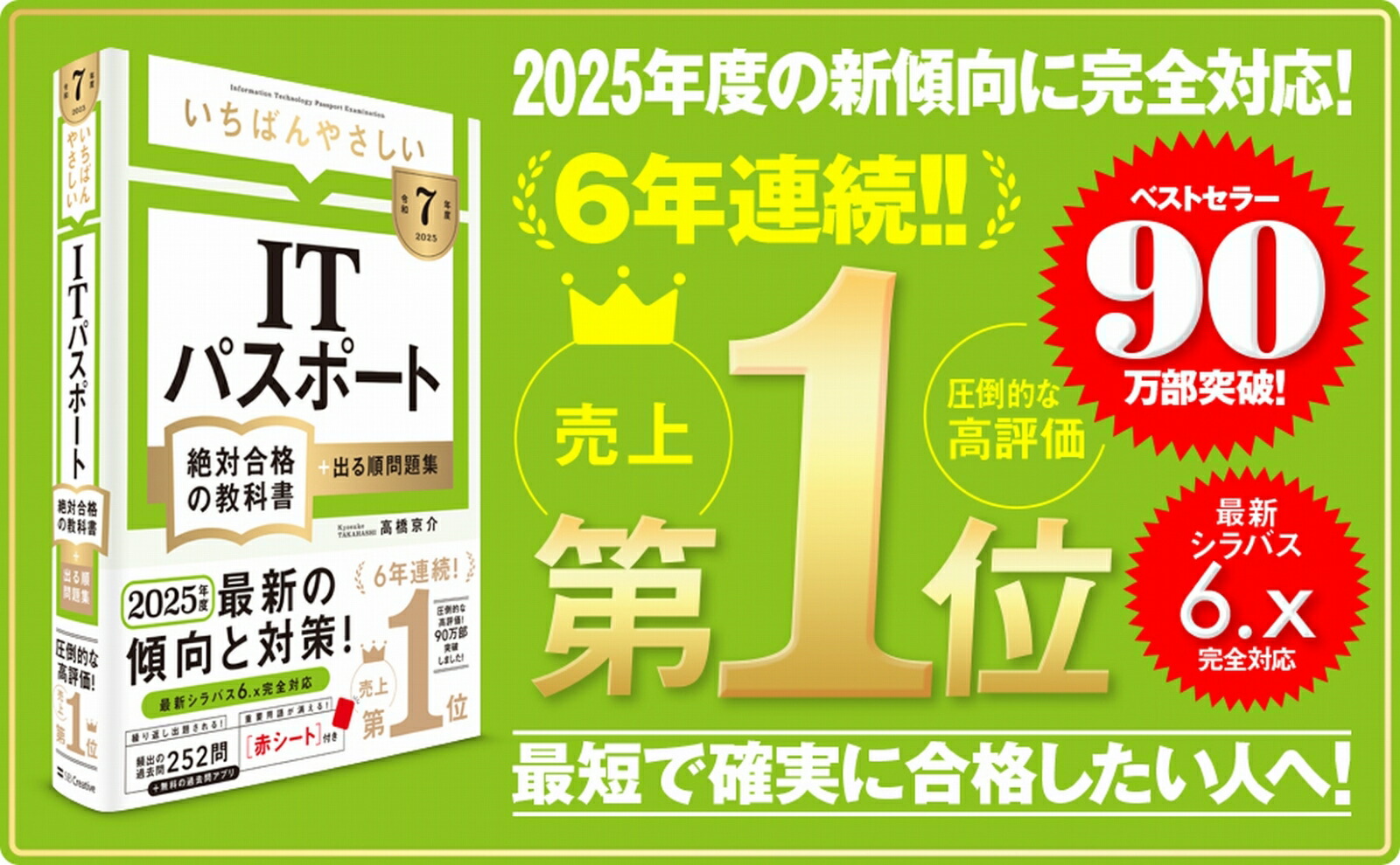 7ǯ١ۤФ䤵ITѥݡйʤζʽܽФ꽸йʤζʽ񥷥꡼[ⶶ]