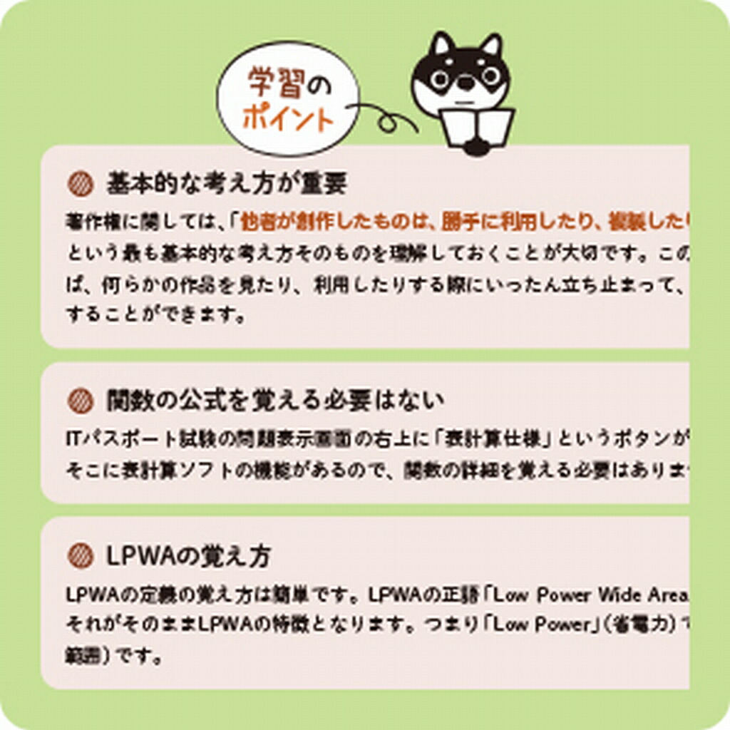 7ǯ١ۤФ䤵ITѥݡйʤζʽܽФ꽸йʤζʽ񥷥꡼[ⶶ]