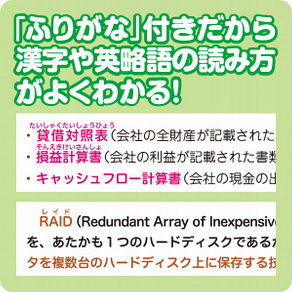 7ǯ١ۤФ䤵ITѥݡйʤζʽܽФ꽸йʤζʽ񥷥꡼[ⶶ]