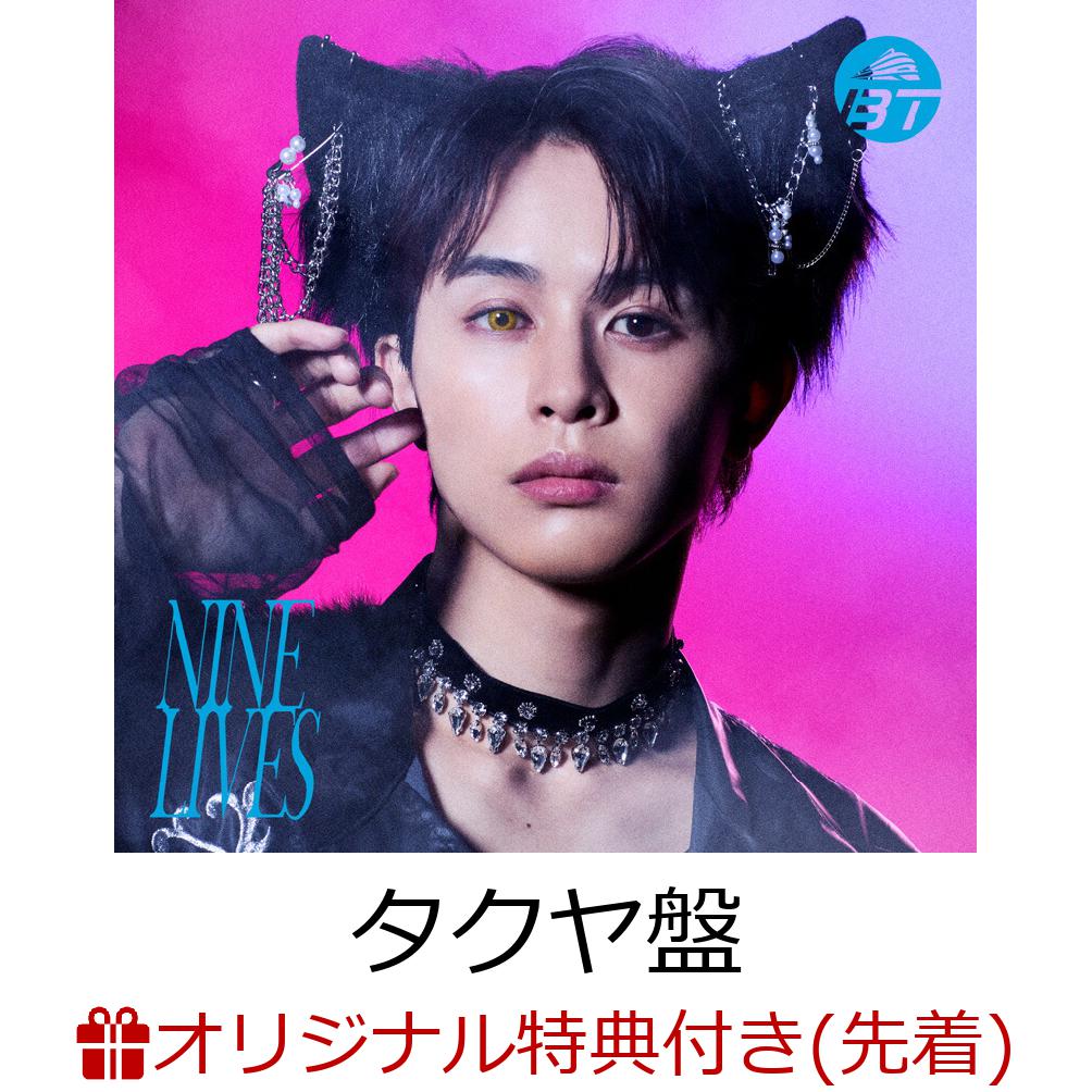 超特急 NINELIVES メンバーソロ盤 9枚セット Amazon.co.jp: 【Amazon.co.jp限定】NINE LIVES (初回限定