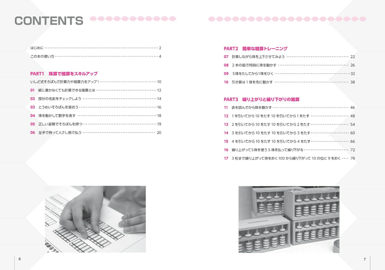 �����ɼ���ĩ��!��ͤΤ����Ф�Ż��ɥ��ư����ɤ߾夲�����դǱ�Ǿ���ȯ��![�иͼ�ر�]