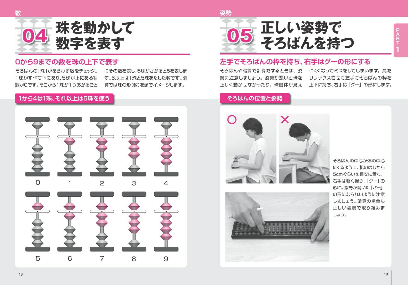 �����ɼ���ĩ��!��ͤΤ����Ф�Ż��ɥ��ư����ɤ߾夲�����դǱ�Ǿ���ȯ��![�иͼ�ر�]