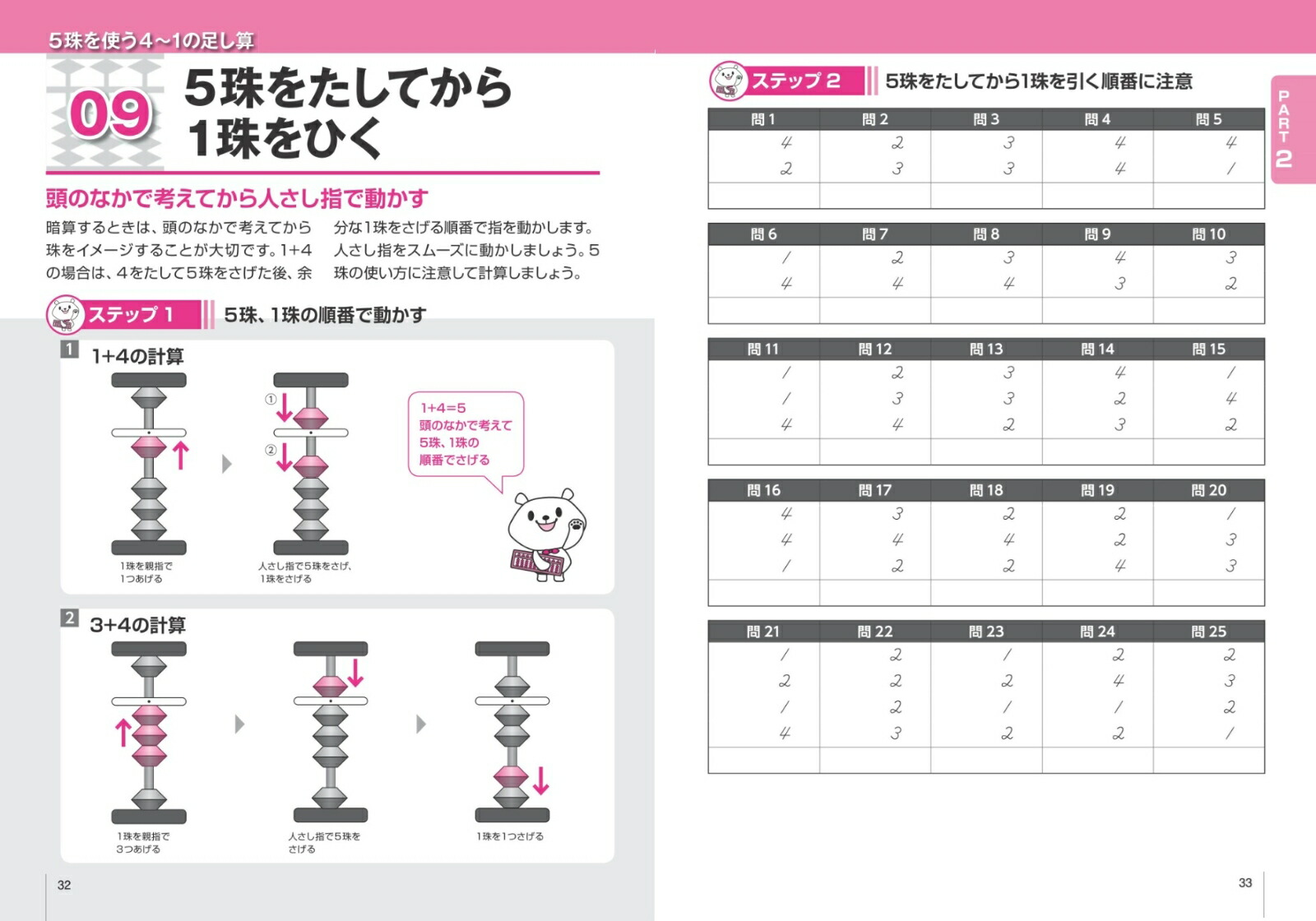 �����ɼ���ĩ��!��ͤΤ����Ф�Ż��ɥ��ư����ɤ߾夲�����դǱ�Ǿ���ȯ��![�иͼ�ر�]