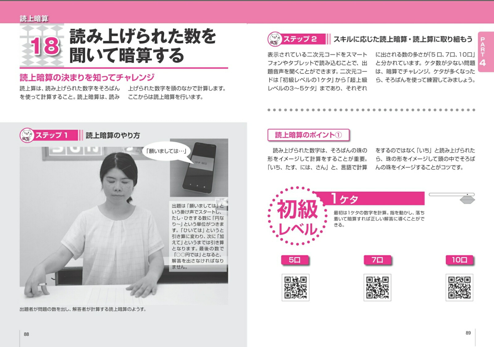 �����ɼ���ĩ��!��ͤΤ����Ф�Ż��ɥ��ư����ɤ߾夲�����դǱ�Ǿ���ȯ��![�иͼ�ر�]