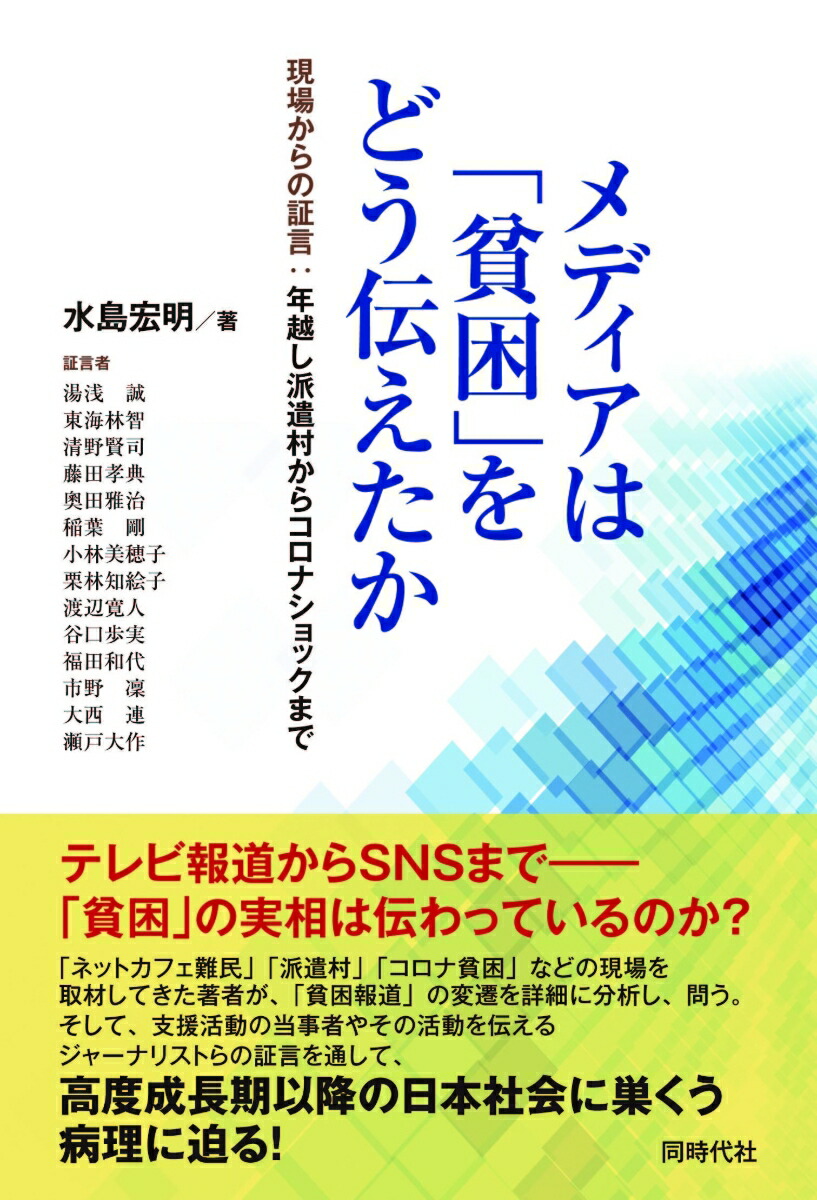 ��ǥ����ϡ��Ϻ��פ�ɤ������������줫��ξڸ���ǯ�ۤ��ɸ�¼���饳���ʥ���å��ޤ�[���繨��]