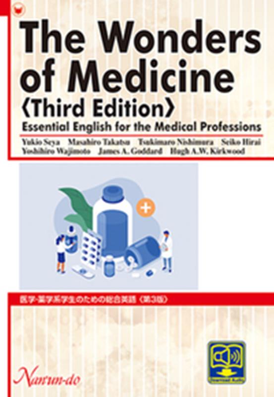 Perspective 薬剤学　第3版 2025年最新】perspective薬剤学 第3版の人気アイテム - メルカリ
