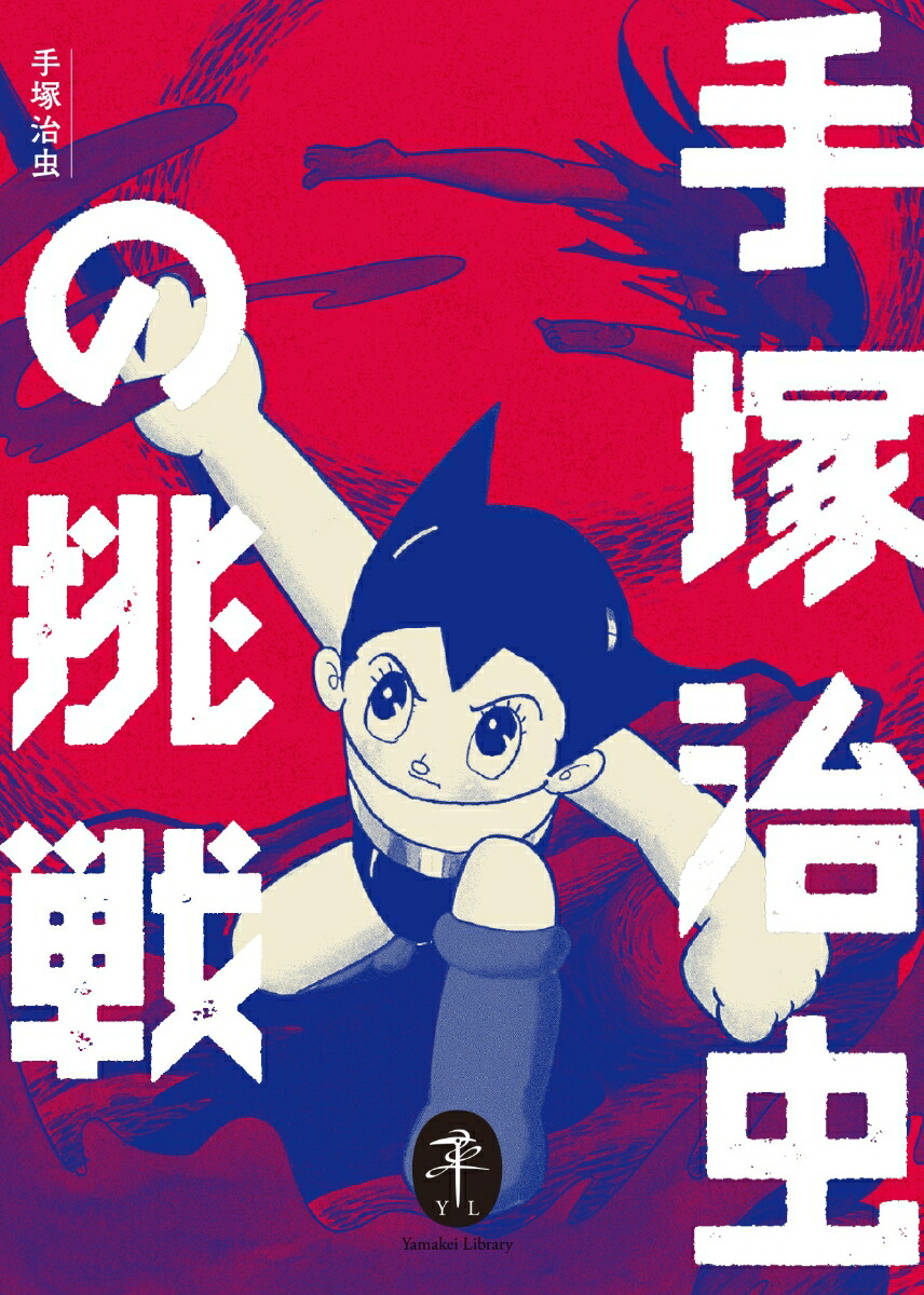 ���ͼ����ĩ��ʥ�ޥ���ʸ�ˡ�