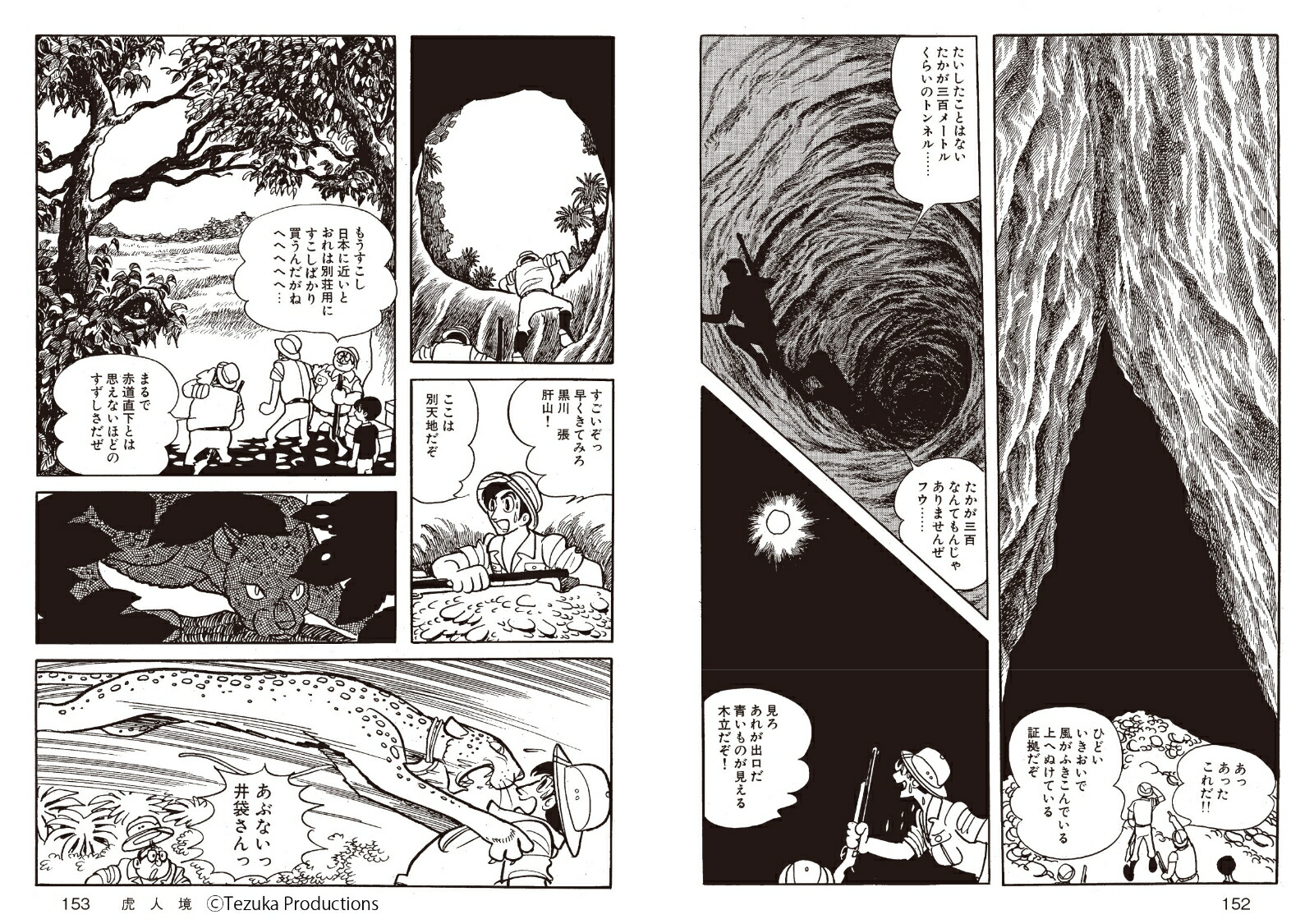 ���ͼ����ĩ��ʥ�ޥ���ʸ�ˡ�