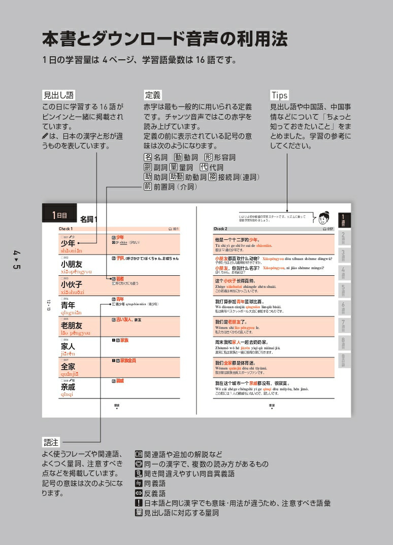 �����ǥ�����������ڽ�����ԡ��渡3���٥�[ɹ������]