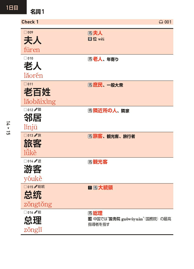 �����ǥ�����������ڽ�����ԡ��渡3���٥�[ɹ������]