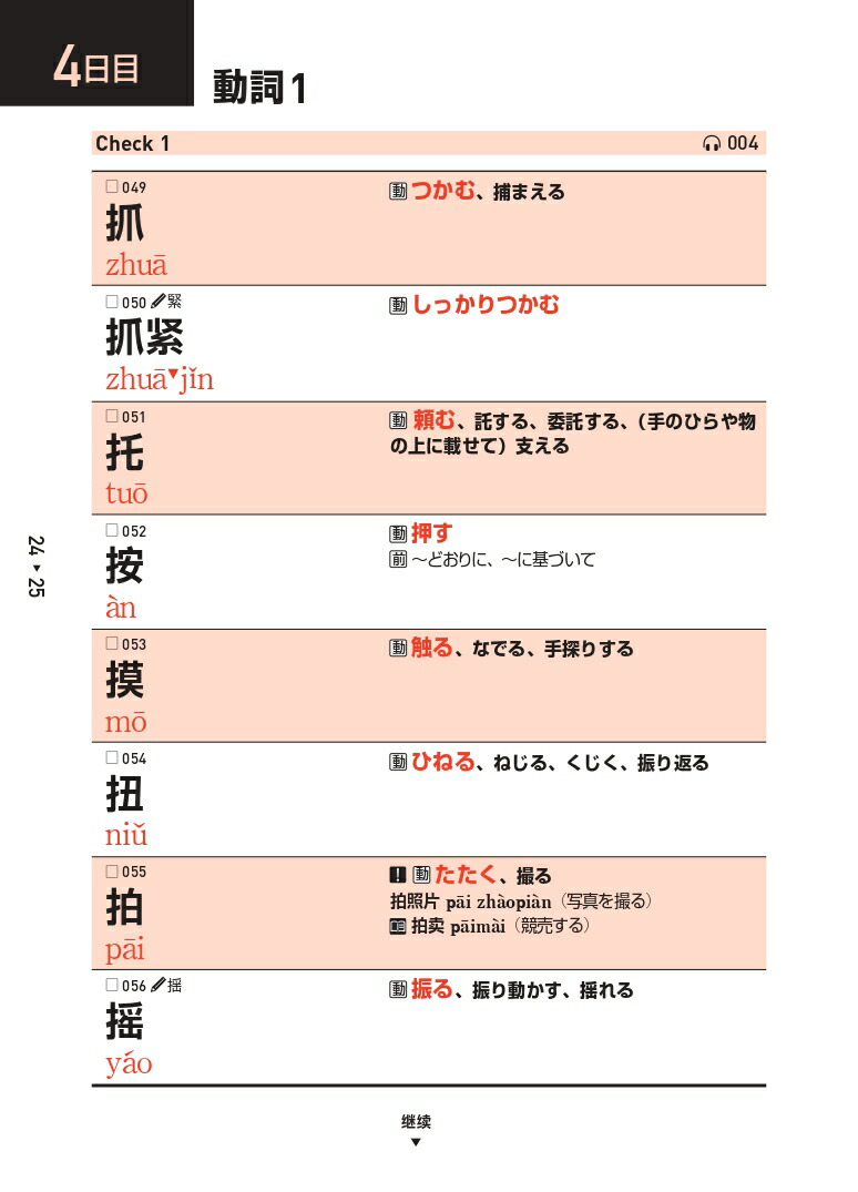 �����ǥ�����������ڽ�����ԡ��渡3���٥�[ɹ������]