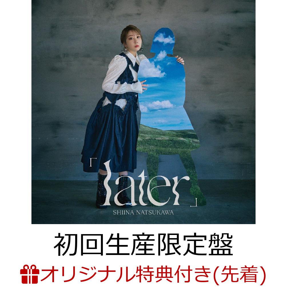 【楽天ブックス限定先着特典】「later」(初回生産限定盤CD＋Blu-ray)(オリジナルブロマイド)[夏川椎菜]