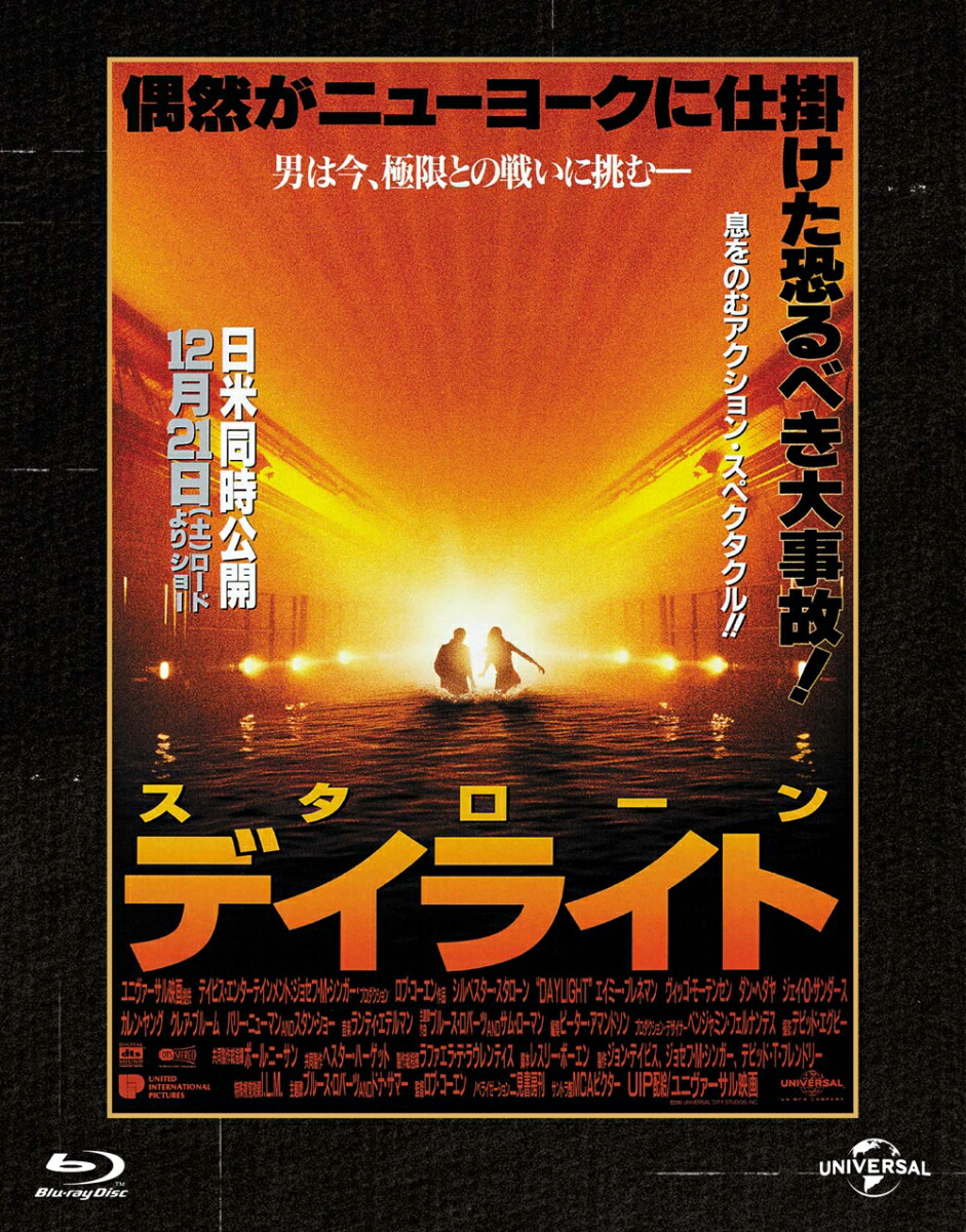 Amazon.co.jp: ジョーズ ユニバーサル思い出の復刻版 ブルーレイ