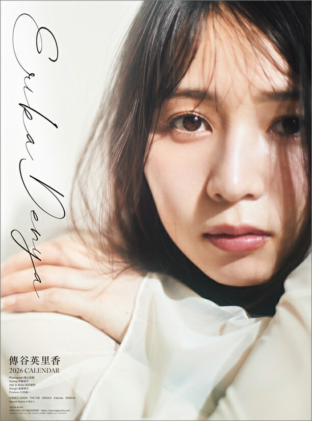 楽天市場】【カレナビ楽天限定特典】 首藤志奈 直筆サイン入りチェキ風