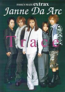 楽天ブックス Trace Janne Da Arc 本