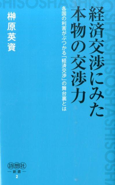 �кѸ�Ĥˤߤ���ʪ�θ���ϳƹ���������֤Ĥ���ַкѸ�ġפ�����΢�Ȥϡʻ��ۼҿ����[�縶�ѻ�]