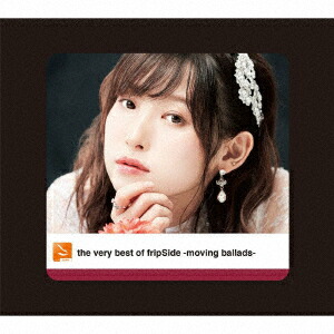 the very best of fripSide -moving ballads- (初回限定盤 2CD＋Blu-ray)画像