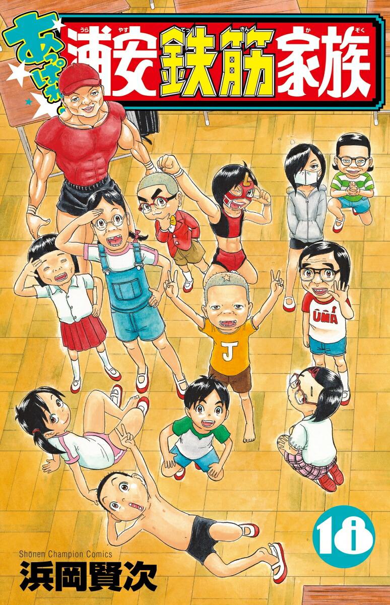 ���äѤ졪����Ŵ�ڲ�²18�ʾ�ǯ�����ԥ��󡦥��ߥå�����[�Ͳ�����]