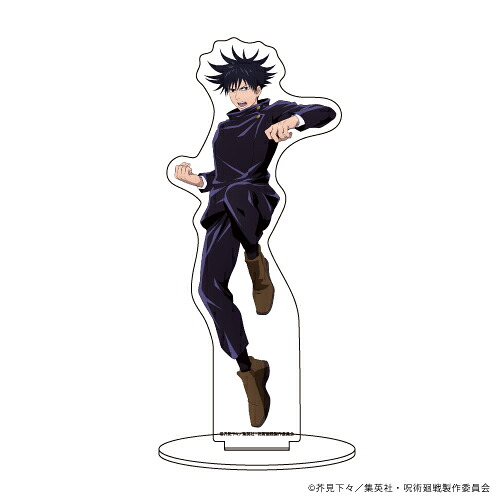 呪術廻戦 アクリルキャラコレクション 伏黒恵 23個セット
