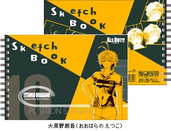 楽天ブックス オールアウト 図案スケッチブック 大原野越吾 本