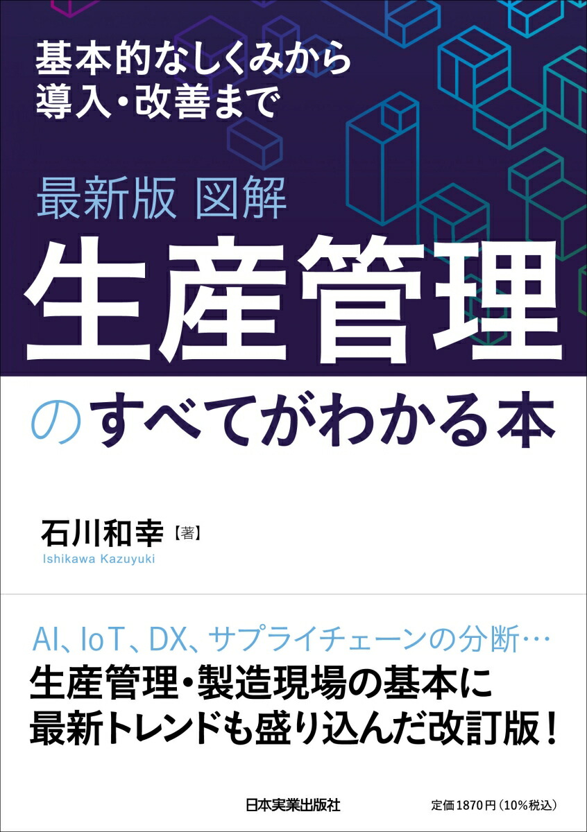 ǿǿ޲Τ٤Ƥ狼[¹]
