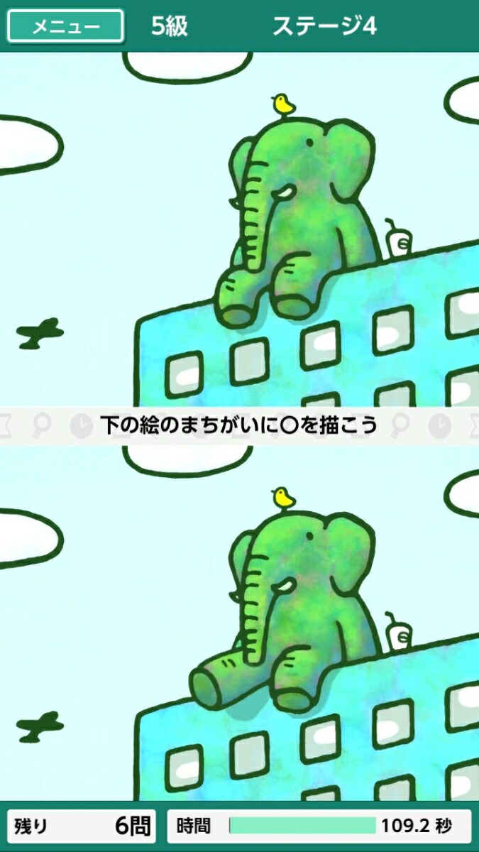 楽天ブックス ー 右脳の達人 まちがいさがしミュージアム For Nintendo Switch Nintendo Switch ゲーム